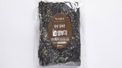 김보름생각 써보니! 솔직 후기 & 꿀팁 대방출🍯
